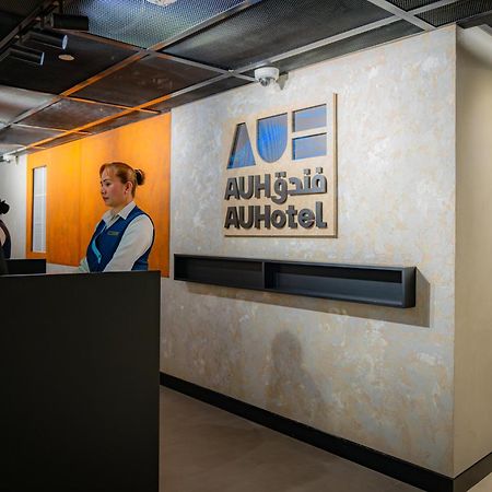 Auhotel -Zayed International Airport-Located In Transit Area -Onwards Boarding Pass Required Αμπού Ντάμπι Εξωτερικό φωτογραφία
