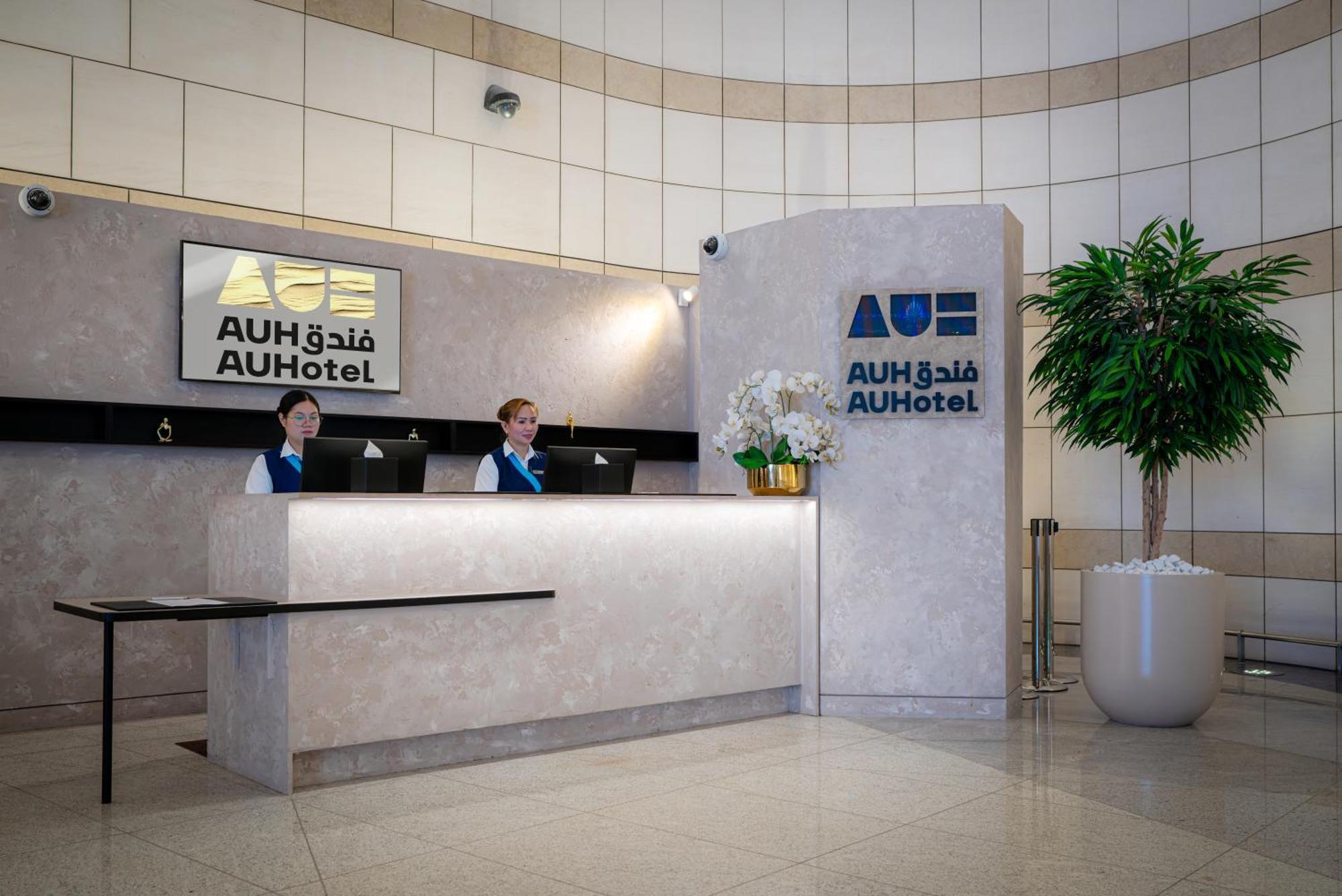 Auhotel -Zayed International Airport-Located In Transit Area -Onwards Boarding Pass Required Αμπού Ντάμπι Εξωτερικό φωτογραφία